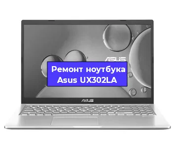 Замена материнской платы на ноутбуке Asus UX302LA в Перми